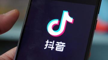 Tiktok Wallpaper HD Background Image Photos Pictures Yl