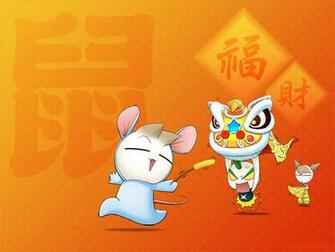 Desktop Wallpaper Of Traditional Lion Dance Chinese New Year
