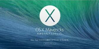 Mac Os X Mavericks Wallpaper Pack Clinic
