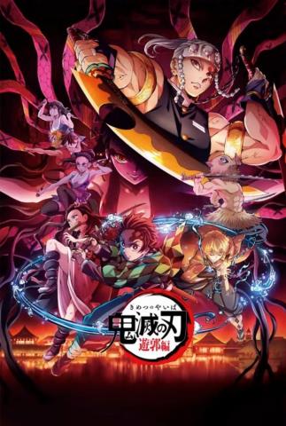 Demon Slayer Kimetsu No Yaiba Entertainment District Arc Tv