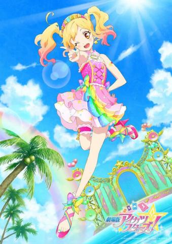 Do You Like Aikatsu Stars By Captainelsa