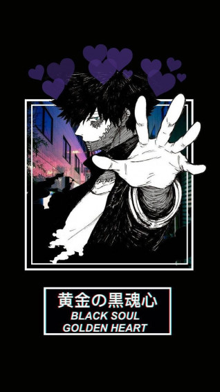 Black Aesthetic Anime Wallpaper