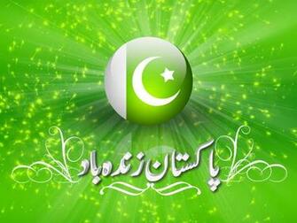 Pakistan Flag Beautiful Wallpaper