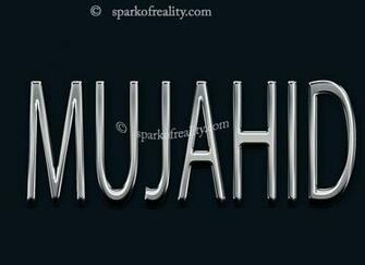 Mujahid Names 3d Text HD Wallpaper Name Muslim