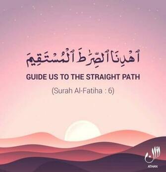Name Of Allah Wallpaper Fantasy HD S Image