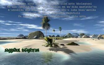 The Du A In Islam Sayyidul Istighfar Muslim Prayers