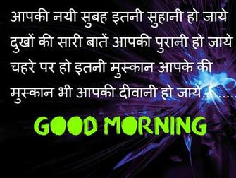 Hindi Shayari Image Wallpaper Photo HD