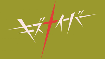 Kiznaiver Simplistic Wallpaper