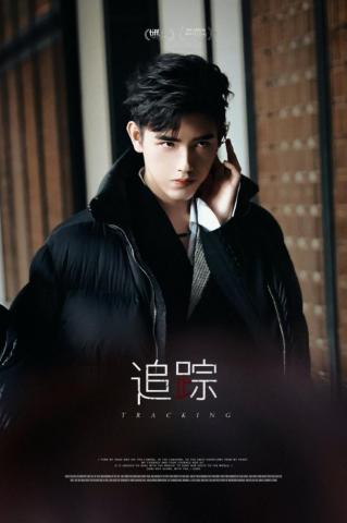 Chen Feiyu Updates On Update Chenfeiyu At