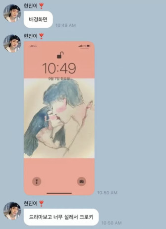 Stray Kids S Hyunjin Personally Addresses Controversy Over His