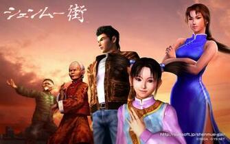 Shenmue Wallpaper
