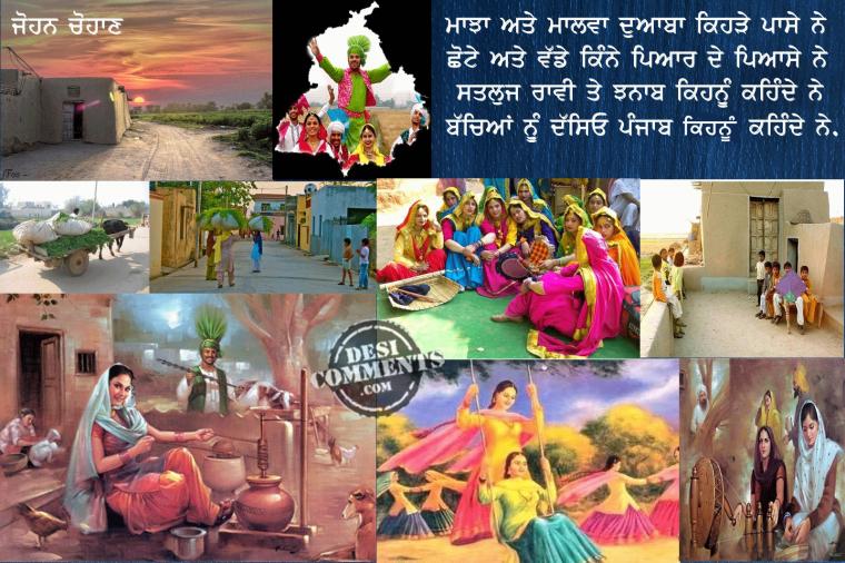HD Wallpaper Punjabi Culture Sikh X Kb Jpeg