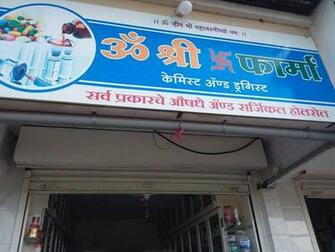 Om Shree Swastik Pharma Photos Mhasrul Nashik Signage