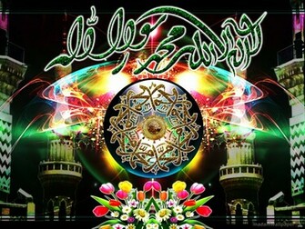 Islamic Wallpaper Web HD