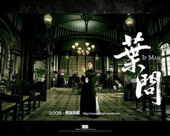 Wing Chun Wallpaper