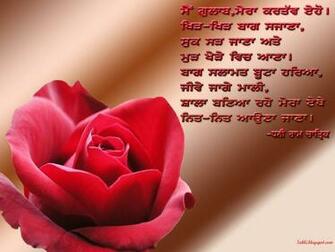 Punjabi Wallpaper Image Ecards And Greetings