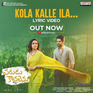 Varudu Kaavalenu Movie Wallpaper Filmytime