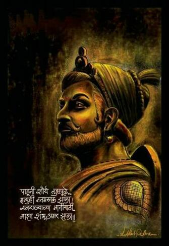Chatrapati Sambhaji Maharaj The Great Shivaji Maharajah