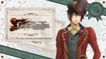 Ars Ne Lupin Code Realize HD Wallpaper Achtergronden