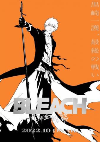 Bleach Thousand Year Blood War Key Visual R Anime