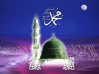 Islamic Wallpaper