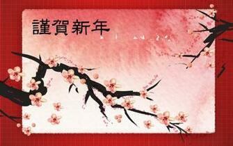 Chinese New Year Wallpaper High Definition