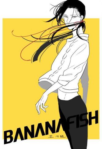 Yut Lung Fanart Banana Fish Art