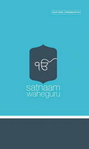 Satnaam Waheguru Mobile Wallpaper Allaboutsikhi