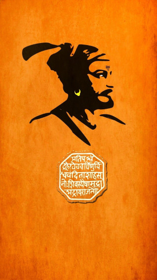 Shivaji Maharaj Wallpaper Full Screen