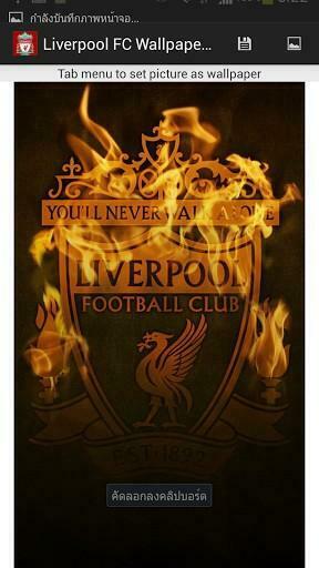 Ver Maior Captura De Tela Liverpool Fc Wallpaper Para Android