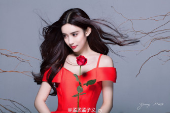 Meng Ziyi Archive On Weibo