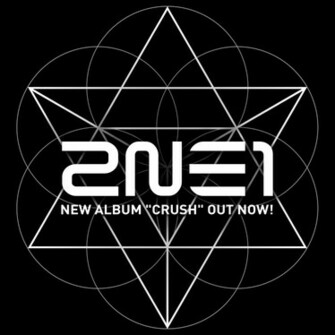 2ne1 Logo Wallpaper