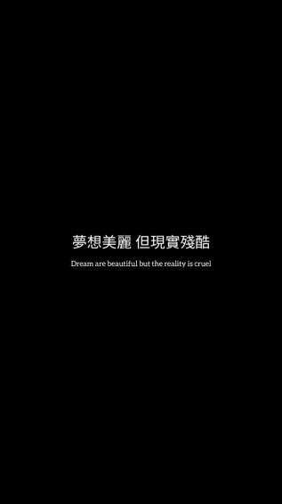 Black Quotes Wallpaper Japanese Background