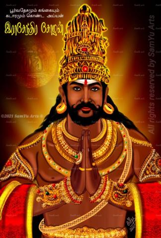 Sam Yu S Ponniyin Selvan Oviyangal