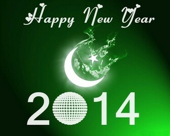Wallpaper Pakistan Flag