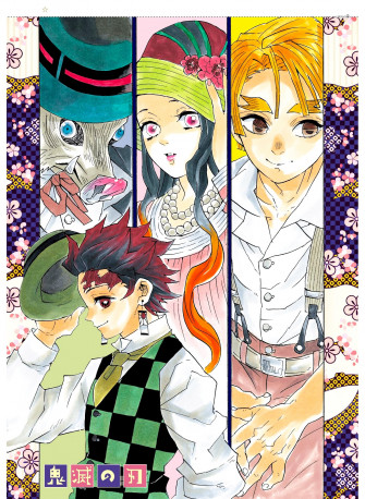 Demon Slayer iPhone Wallpaper