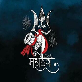 Lord Shiva Trishul Image HD Om Namah Shivaya 3d Wallpaper