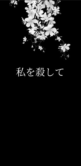 Sakura Wallpaper In Cherry Blossom Japanese