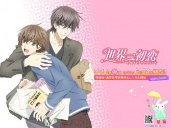 Gay Anime Wallpaper