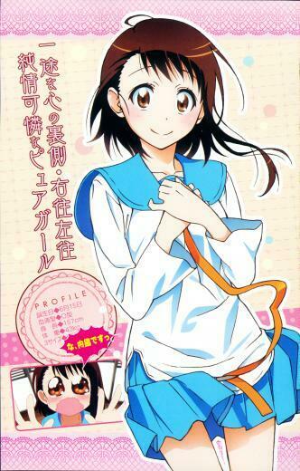 Onodera Kosaki Nisekoi Zerochan Anime Image Board