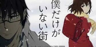 Erased Boku Dake Ga Inai Machi Il Regista Parla Del Finale Dell