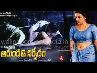 Arundhati Nirvedam Hq Movie Wallpaper HD