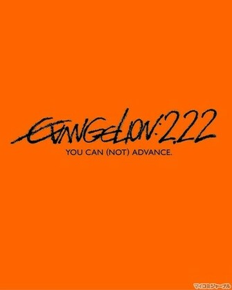 Dd Evangelion You Can Not Advance