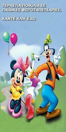 Kids Coloring Topp0rtal Musicmovies iPhone Wallpaper Background
