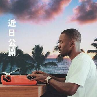 Channel Orange On