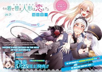 Sono Bisque Doll Wa Koi Wo Suru