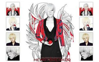 Heartbreaker G Dragon Wallpaper