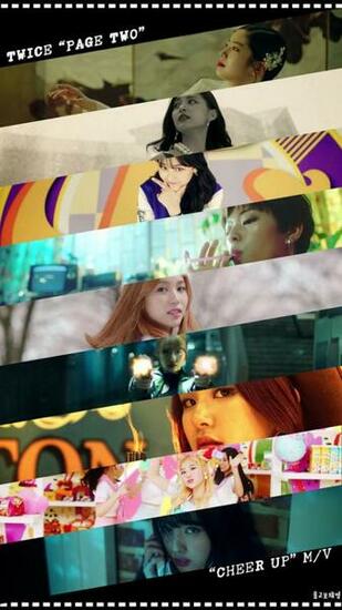 Chaeyoung Twice Image Cheer Up HD Wallpaper And