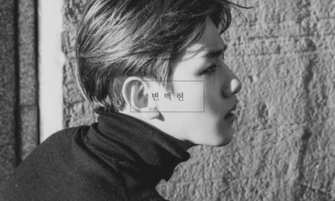 Baekhyun Exodus Wallpaper By Anniself
