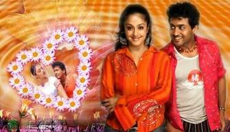 Tamil Movie Stills And Image Gallery Actor Surya Jyothika